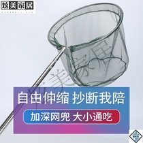 Daquan fishing copy fishing gear supplies Copy net rod Fishing net fishing gear Copy fish net pocket super hard telescopic rod net Stainless steel