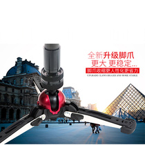 miliboo monopod claws 705 second generation support base claws 3 8 screw interface