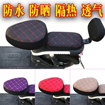 Electric car seat cover waterproof slip resistant breathable Four Seasons universal car battery zuo dian tao