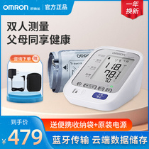 Omron electronic sphygmomanometer HEM-8732T Bluetooth intelligent blood pressure measuring instrument double measuring arm type home