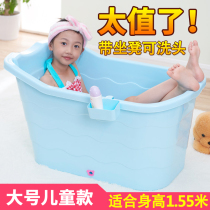 Children can sit in the bath tub Household large childrens insulation and warm bath tub Large childrens bath tub Oversized bath tub