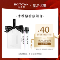 (U first sample) Ice Hili pear wood Gui Flower Fragrance hanging double raw wilderness Small-like perfume lady persistent light incense