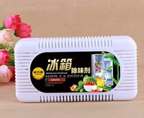 Home Beauty refrigerator deodorant refrigerator activated carbon deodorization car refrigerator home refrigerator freezer deodorant deodorant