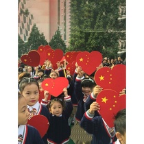 The opening ceremony of the sports meeting entered the hand holding props Chinese heart performance hand flower kindergarten performance dance Love flag