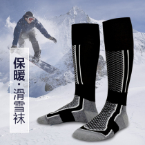 Sports ski socks outdoor hiking long tube adult thick hiking socks men warm breathable wear-resistant quick-drying socks women