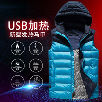 Intelligent heating vest male temperature control charging heating usb female autumn winter cotton jacket electric vest down cotton vest female