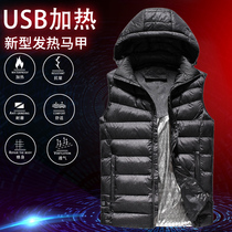 Smart electric USB heating constant temperature heating vest mens winter Korean trend thickened down cotton vest jacket