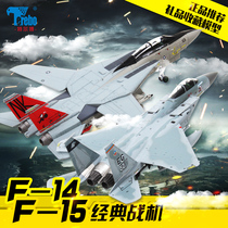  1:100 Telbo F14 Tomcat fighter model Alloy F15 aircraft model simulation finished military ornaments