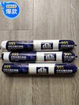Shengshi 995 Neutral Silicone Structural Adhesive Quick-drying Jiangsu Zhejiang and Shanghai 5 White Black Transparent New Products Recommended