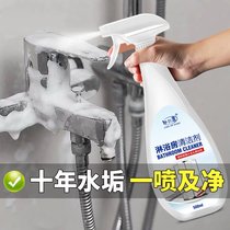 Does not hurt bath remover oil spray floor tile kitchen glass cleaner scrub bathroom window scale furniture