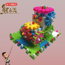 Bear infested toys Puzzle brain 2-year-old baby early education Childrens gear assembly matching block set DIY