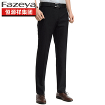  Hengyuanxiang color sheep navy blue black suit Suit matching single pants Business formal pants