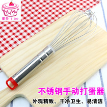 Baking tools Stainless steel Whisk Kitchen manual whisk Mixing stick Cream egg mixer