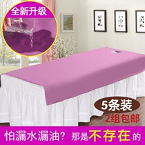 Waterproof and oil-proof beauty sheets with hole towel Beauty salon special body massage massage Water and oil-proof cloth sheets thick