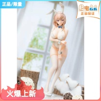 Fattening GK-AstromDesign Star flash White House of the Giant Statue of the Giant Statue of the Giant Statue of the Statue Handout Model Cartoon