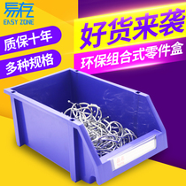 Easy to store plastic pallet plastic warehouse storage shelf parts box turnover box plastic toolbox turnover box