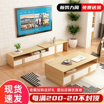  Coffee table Nordic modern simple economical TV cabinet combination small apartment living room board simple multi-function tea table