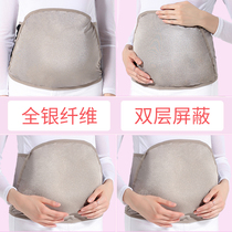 Youjia radiation protective clothing Maternity clothing All silver fiber radiation protective belly apron to wear during pregnancy to work in summer