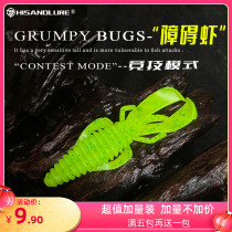 Long Wild Lujah Soft Bait Beaver Type Soft Worm Black Pit Bait Bass Bass Fishing Texas Barrier Shrimp Soft Bait False Bait