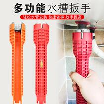 New basin basin basin vegetable basin faucet removal tool bathroom installation and maintenance hexagon socket wrench twist hand washing