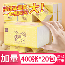 400 large paper boxes home affordable napkins home health paper towels 20 large bags