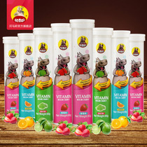 Himari Vitamin C Effervescent Tablets Childrens Adult Effervescent Tablets Multi-dimensional C80g * 8 cans combination