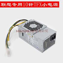 Brand new original PA-2181-2 HK280-72PP PCG010 G5060 E74S Lenovo 10-pin power