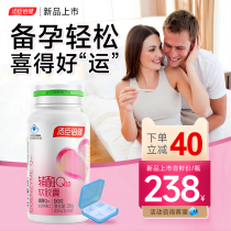 Soup Chen Times Bodybuilding Coenzyme q10 Preparation Gestation Soft Capsule Japan Imported Coenzyme Ql0 Female Heart Health Flagship Store