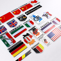 European Cup Flag Metal Sticker Five Stars Red Flag German American Italian French Car Stickers