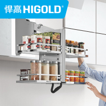 HIGOLD Humvee high black drill Hilller lifting pull basket Cupboard Hanging Cabinet Seasoned Basket Double Kitchenette lift tuning frame