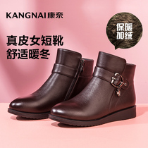 Kangnai womens shoes winter leather short boots flat and comfortable lightweight warm cotton boots metal buckle type middle-aged mother shoes