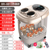 Brother brand BR6813 foot bath tub device automatic foot wash basin massage heating constant temperature household foot massage machine foot bath bucket