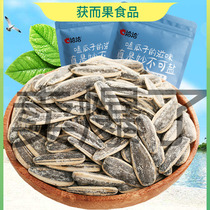 Cha-Hai salt-flavored melon seeds 500g selling Qiaqia sea melon seeds sugar-free melon seeds manufacturers