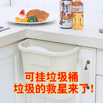 Lidless wall-mounted classification trash can thickened plastic cabinet large storage bucket kitchen can be hung trash can