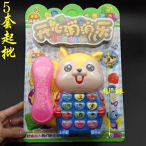 L6423 12029 squirrel telephone set 5 children's early education educational toys Yiwu 99 yuan store supply