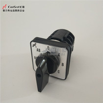 Wenzhou Changxin LW8-10A YH5 YH5 3 3 Festival 7 stall voltage transfer switch 10 An silver dot original dress