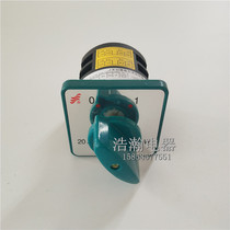 Wenzhou Changxin HZ5D 20 4 L02 2 2 Section Two-section Three-pole Combined Switch 20 An original dress