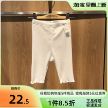 Bala Bala Boy Dress 22 Summer New Baby Girl White 100 Hitch Bottom Pants 200221123001 Domestic