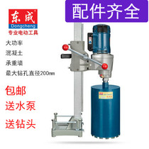 Dongcheng rhinestone Z1Z-FF-200 drilling machine desktop lifting body stator water seal back cover rotor accessories