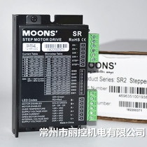 Tinnitus MOONS SR2 original loading spot SR2-PLUS each model can be customized