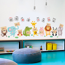 Cartoon animal inspirational wall stickers childrens room wall decoration kindergarten classroom culture wall layout poster stickers