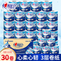 Heart print roll paper toilet paper household real-life full box heart print roll paper towel wholesale roll paper with core