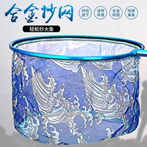 Aluminum alloy fishing net ultra light sports black pit black pit fishing net peddling dry anti-linked fishing supplies