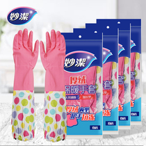 Inexplicability thickened with velvety anti-freezing dishwashing gloves housework cleaning gloves rubber lengthened winter sleeve gloves durable