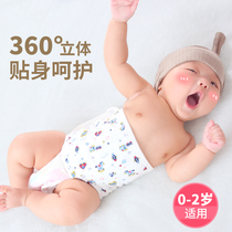 Baby belly cold belly protection belly baby belly button Belly Belly cotton summer newborn abdominal circumference 0-3 months