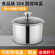 304 stainless steel flavor cup oil basin thickened and deepened kitchen seasoning tank salt tank oil cylinder household round stewing cup