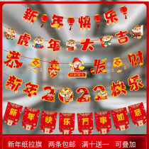 New Years Day Spring Festival decorations shopping mall store scene layout window hanging flag pennant flower hanging decoration New year Flag