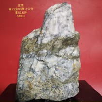 Zhaoyuan Shiying Vein gold ore Rough stone strange stone decoration gold stone