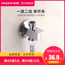 Weixing three-way angle valve one-in two-out double outlet all copper hot and cold water universal one-point two-double triangle valve