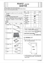 Konica Minolta Copier bizhub press C8000 Paper Discharge Processor Installation Manual FS612